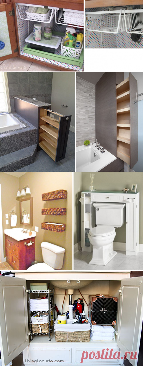 Организация хранения в ванной комнате - Home and Garden