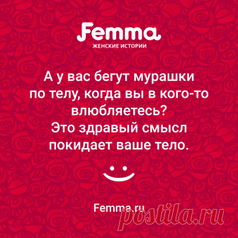 (1) Femma.ru - Фото