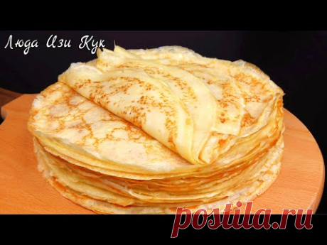 ТОНКИЕ БЛИНЫ НА КИПЯТКЕ нежные эластичные очень вкусные блинчики Люда Изи Кук блины рецепт Crepes