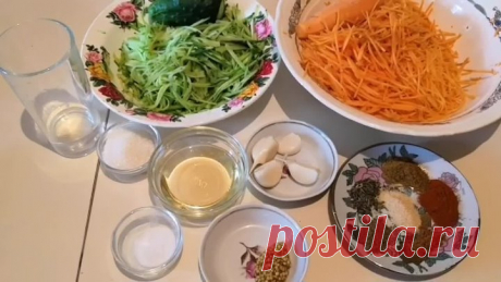 Корейский салат из марковки и огурц