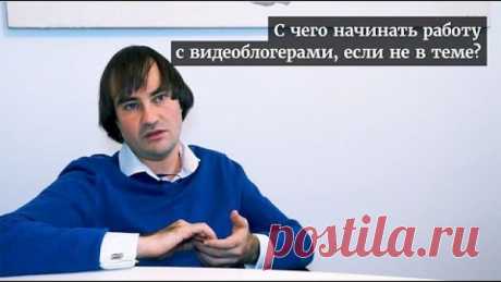 Разговор об интернет-маркетинге с Михаилом Гейшериком