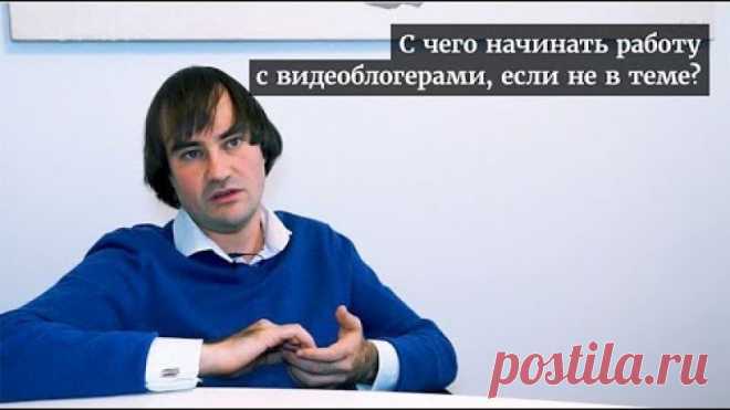 Разговор об интернет-маркетинге с Михаилом Гейшериком