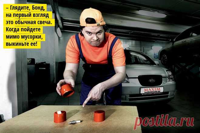 Работники автосервисов рассказывают о 30 способах отъема денег у автовладельцев | АВТОМОБИЛИСТЫ