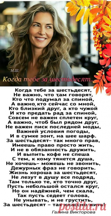 Pin page