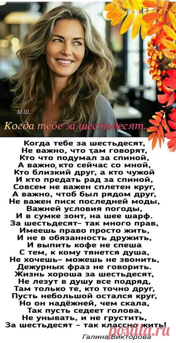 Pin page