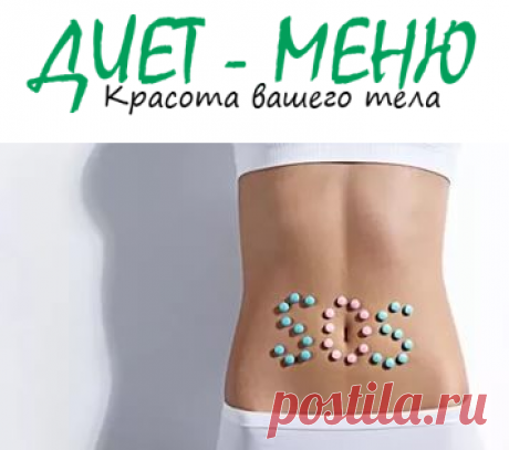 #УпражненияДля нормализации и улучшения пищеварения
Упражнения для нормализации и улучшения пищеварения будут интересны людям, сталкивающимся с проблемой лишнего жира на талии и бедрах. Среди причин, вызвавших появление такой ситуации, следует выделить нарушение пищеварения.