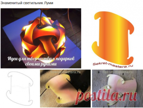 Идеи для творчества и подарков своими руками