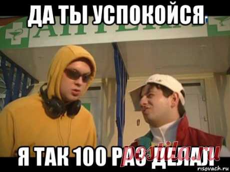 Правило 30 секунд меняет жизнь Сколько бестселлеров и блогов посвящают быстрому изменению жизни, эффективной работе и лучшим результатам? Можно буквально обложиться такой литературой со всех сторон, прочитать сотни книг, но так ничего и не изменить. Если это про вас, попробуйте всего одно правило 30 секунд, ведь все гениальное — просто. Об этом правиле никогда не напишут книгу Читать продолжение в источнике...