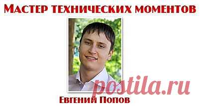 PHOTOSHOP для онлайн-бизнесмена. Этот курс просто под завязку набит полезной информацией, в которой нет ничего лишнего. Все уроки сделаны короткими, практичными и объясняются простым языком
