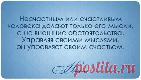 мудрые высказывания про тех кто ищет неприятности: 10 тыс изображений найдено в Яндекс.Картинках
