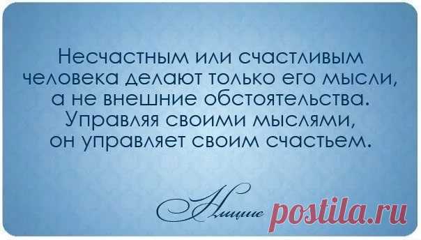 мудрые высказывания про тех кто ищет неприятности: 10 тыс изображений найдено в Яндекс.Картинках