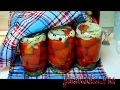 ПОЖАЛУЙ ЛУЧШИЙ РЕЦЕПТ КОНСЕРВИРОВАННЫХ ПОМИДОРОВ❤️БУДЕТЕ ВСЕГДА ТАК ДЕЛАТЬ
