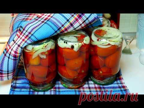ПОЖАЛУЙ ЛУЧШИЙ РЕЦЕПТ КОНСЕРВИРОВАННЫХ ПОМИДОРОВ❤️БУДЕТЕ ВСЕГДА ТАК ДЕЛАТЬ