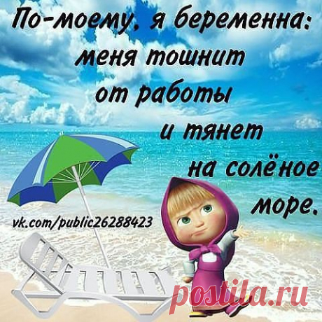 Интересные новости