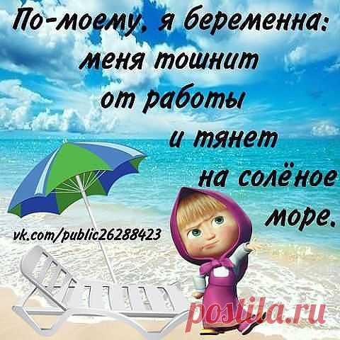 Интересные новости