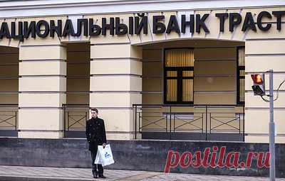 "Траст" вернул Банку России более 200 млрд рублей. Глава банка Александр Соколов сообщил, что "Траст" завершит 2021 год с перевыполнением плана по возврату средств ЦБ примерно на 20%