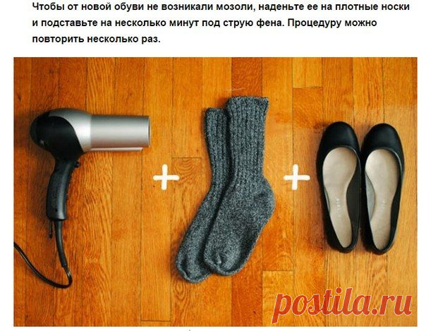 9 хитростей, которые спасут вашу одежду и обувь