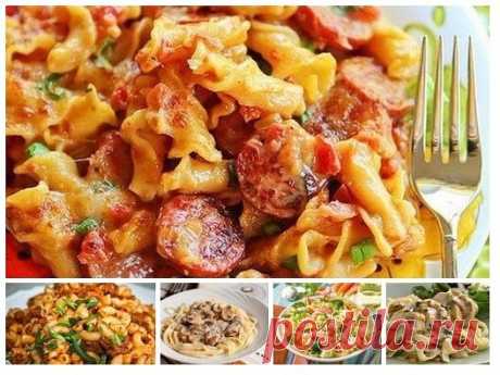 КАК ПРИГОТОВИТЬ МАКАРОНЫ: 5 ВКУСНЫХ РЕЦЕПТОВ 
1. Макароны по-флотски 
ИНГРЕДИЕНТЫ:
● мясной фарш 500 г
● макароны 400 г
● репчатый лук 1 шт.
● растительное масло по вкусу
● соль, перец по вкусу
ПРИГОТОВЛЕНИЕ:
Отварить макароны до готовности в подсоленной воде. Мелко нарезать лук. Разогреть сковороду с растительным маслом, выложить мясной фарш. Если говядина жесткая, можно добавить немного кипящей воды. Когда мясо начнет подрумяниваться, добавить нарезанный лук. Посолить и поперчить. Тушить до