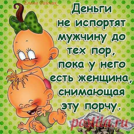 !