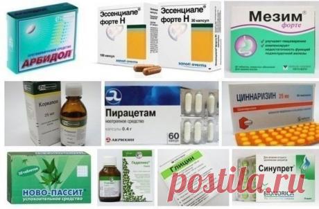 ПРЕПАРАТЫ, КОТОРЫЕ НИЧЕГО НЕ ЛЕЧАТ

Представляем вам 14 препаратов, которые широко рекламируются на телевидении, но на самом деле ничего при этом не лечат. Будьте умнее, не попадайте на удочку хитрых фармацевтов!