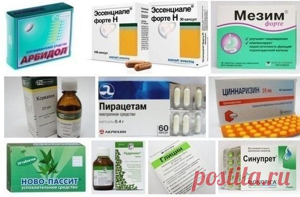 ПРЕПАРАТЫ, КОТОРЫЕ НИЧЕГО НЕ ЛЕЧАТ

Представляем вам 14 препаратов, которые широко рекламируются на телевидении, но на самом деле ничего при этом не лечат. Будьте умнее, не попадайте на удочку хитрых фармацевтов!