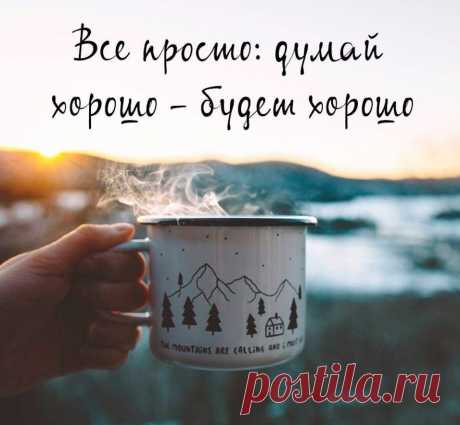 #жизненно@makeslove