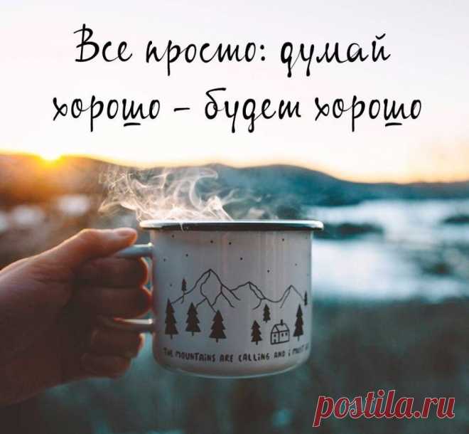#жизненно@makeslove