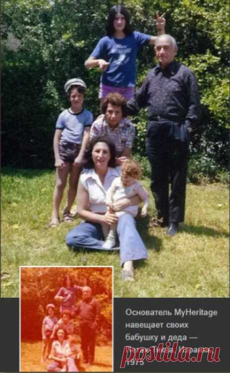 Как улучшить старые фотографии за пару кликов