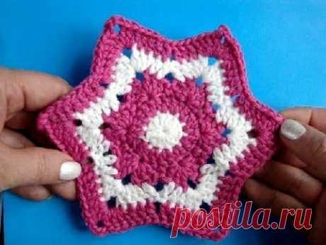 Вязание крючком Урок 244 Шестиугольная звезда  Crochet star