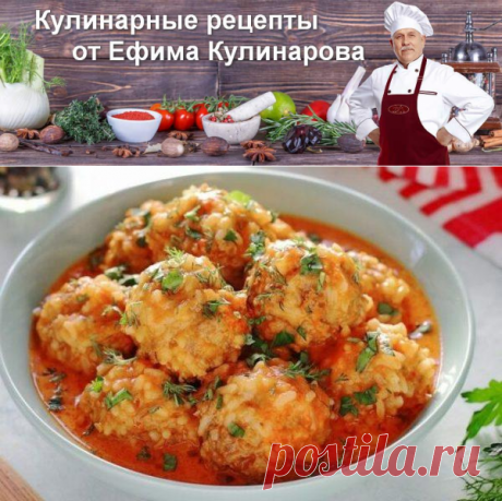 Ежики с лавровым листом в кастрюле, рецепт с фото и видео | Вкусные кулинарные рецепты