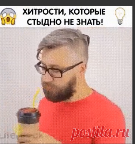 2 непрочитанных чата