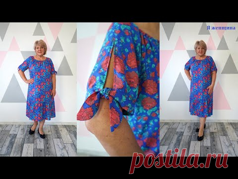 Самое комфортное платье для лета. Платье из штапеля с оборкой по низу и кулиской по горловине