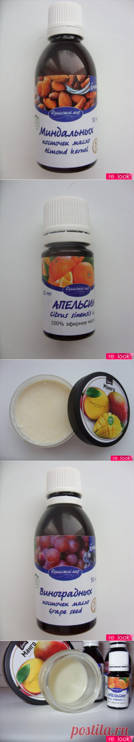 Нежный бальзам для губ собственного изготовления / Как сэкономить