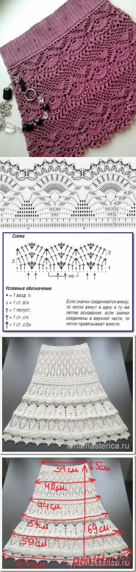 Подборка - 13а&quot;Копилочка для вязальщицы&quot;/234 фото/