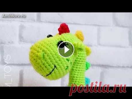 Амигуруми: схема Динозаврик Гаврик. Игрушки вязаные крючком - Free crochet patterns. Амигуруми: схема Динозаврик Гаврик. Игрушки вязаные крючком - Free crochet patterns....