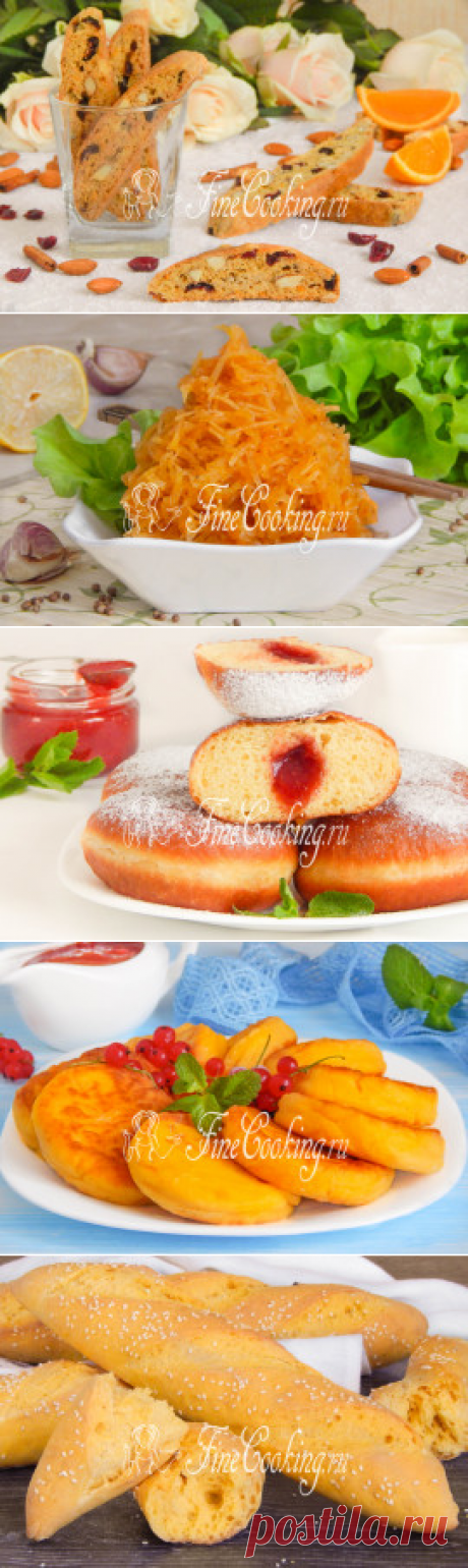 Рецепты - FineCooking.ru