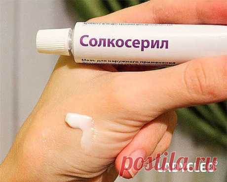 Солкосерил от морщин
Обязательно сохраните 
Как же достали эти морщины! Такую фразу изо дня в день повторяет 1000 женщин¸ поднявшись утром по звонку будильника и заглянув в зеркало. Особенно убивают те, что образуются возле губ. Со временем они превращаются в глубокие складки, и тут уж ничего не поделаешь.Это мнение ошибочно, потому что современная фармацевтическая промышленность выпускает уникальный препарат, который называется Солкосерил. От морщин его уже используют женщины и результаты пр