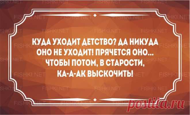Смешной юмор для родителей и не только