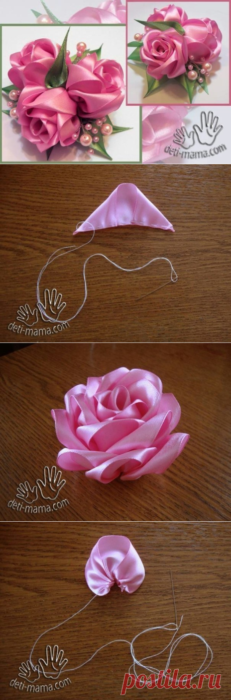 Очень красивая роза из атласных лент — Сделай сам, идеи для творчества - DIY Ideas