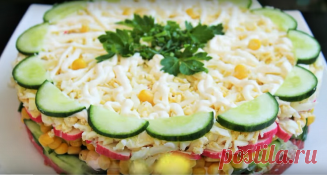 Слоеный салат «Новинка»-очень просто, вкусно и быстро - Супер шеф
