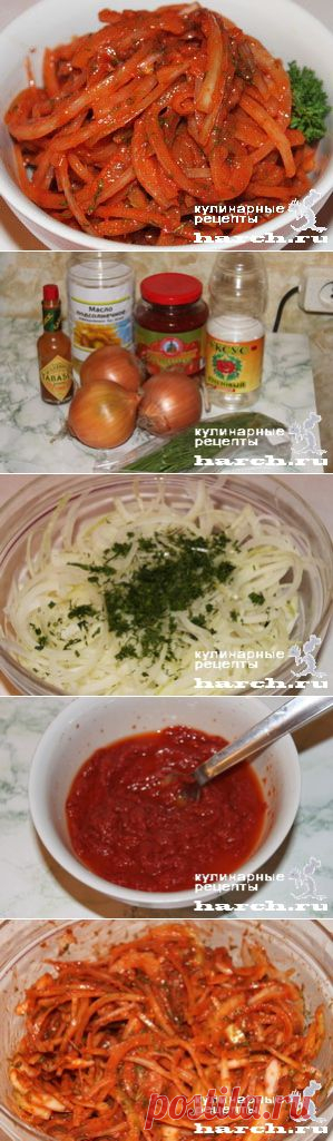 Лук закусочный в томатном соусе - Простые рецепты Овкусе.ру
