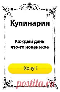Рецепты соленого теста, тонкости и хитрости / Другие виды рукоделия / PassionForum - мастер-классы по рукоделию