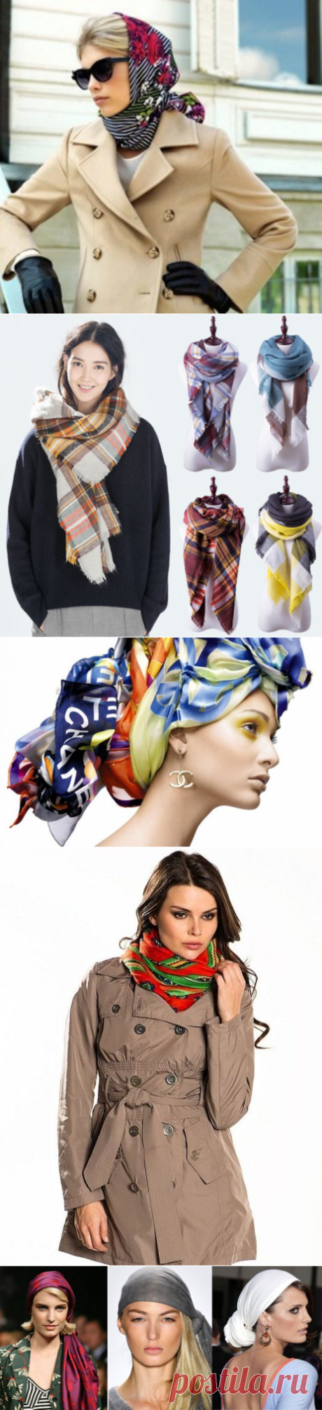 Как носить палантин. Как завязать палантин на шее, на голове