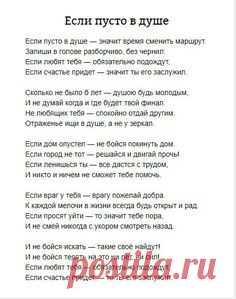 Это финал