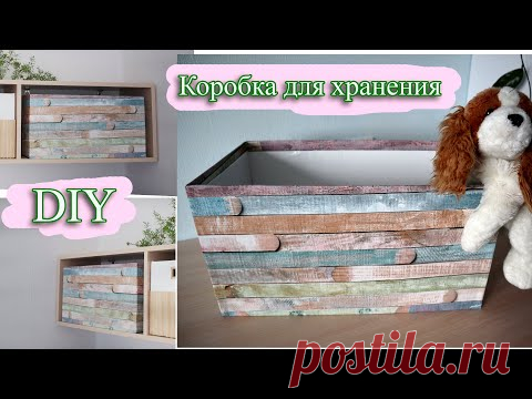 📦✂ Вторая жизнь картону! cardboard ideas | Органайзер для шкафа 🎁🎁🎁 ideas diy