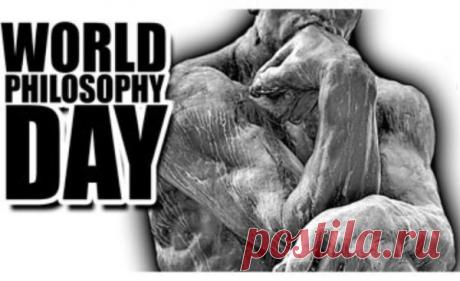 День философии — праздник любознательных умов. Пусть каждый вопрос рождает новые открытия, а ответы приносят вдохновение, гармонию и радость. Открытки на День философии.