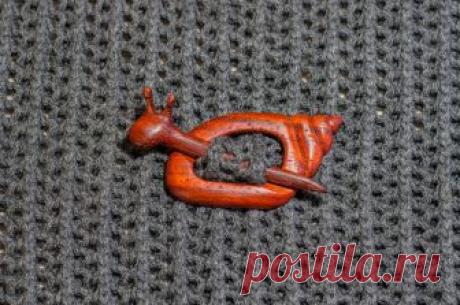 "Улитка падук". Фибула (заколка, брошь) на кофту, шаль. Из дерева, ручная работа. Материал: падук (Западная Африка), покрыта мастикой из натуральных масел и восков.
Автор: Н.Сайнаков