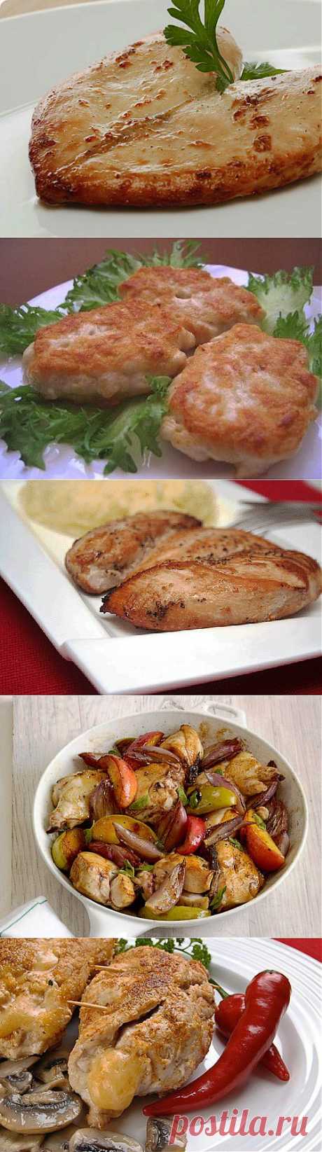 Блюда из куриной грудки