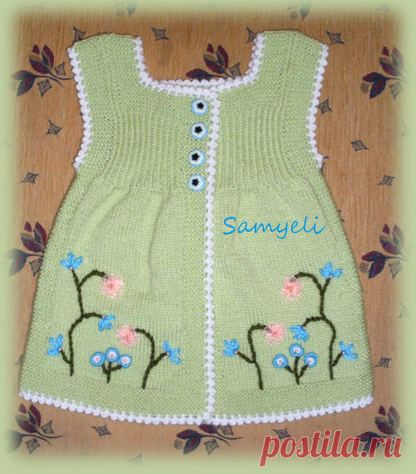 Сарафанчик