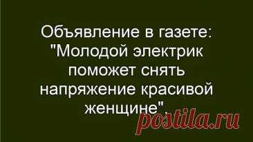 Выпуск №6491 - выпуск анекдотов сайта вокруг смеха
